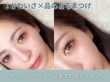 アイリーン(Eyeleen)/大人かわいいデザイン
