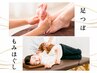 【足も全身もしっかりケア】全身もみほぐし＋足つぼ120分￥9,500→￥7,500