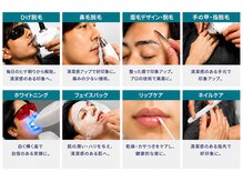 トトノエ プラス 新横浜店(TOTONOE+)の雰囲気（脱毛/ホワイトニング/眉毛/リップなど身だしなみをトータルケア）