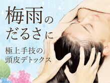 VS28スキンケアスタジオ バリイン 二子玉川(BALI IN)
