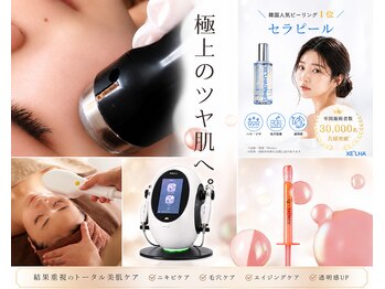 イチ(ICHI)の写真/プラズマ、ＬＤＭ、フォトなど機械も豊富！あなたに合わせた肌管理を◎プラズマシミケアはじまりました！