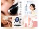 イチ(ICHI)の写真/プラズマ、ＬＤＭ、フォトなど機械も豊富！あなたに合わせた肌管理を◎プラズマシミケアはじまりました！