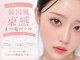 ラッシュラブ 梅田店(Lash love)の写真/【梅田駅すぐ】目元の可愛さ2倍♪華やかでぱっちり可愛く見せる魅力たっぷりのまつ毛パーマが自慢★