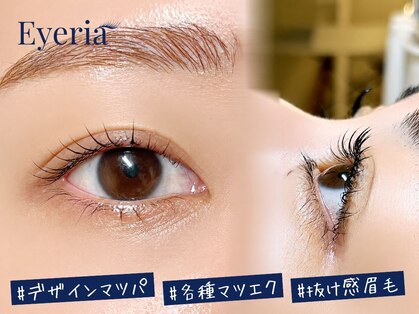 アイリア 武蔵小杉店(Eyeria)の写真