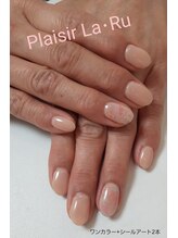 プレジール ラ・ルー(Plaisir La・Ru-)/カラー10色限定ワンカラー