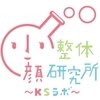 小顔整体研究所 KSラボ 新潟中山店のお店ロゴ