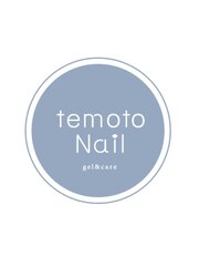 temoto Nailつかしん店(テモトネイルつかしん店)