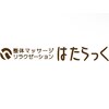 はたらっくのお店ロゴ