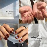 コエルム(COELm)