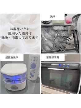 ケアプラス(care plus)/衛生管理