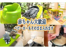 多摩平バランス整骨院の雰囲気（緑が多くキッズスペースも完備！ベビーカーもそのまま入れます）