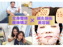 ひかる鍼灸整骨院
