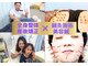 ひかる鍼灸整骨院の写真