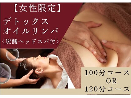 手もみ家 ゆるり本店の写真