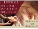 手もみ家 ゆるり本店の写真