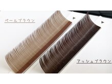 アネロ(anello)/カラーエクステ