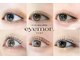 アイモア 四日市店(eye mor.)の写真