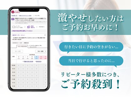 ビューティーリバース センター北店の写真