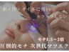 【LEDグルーに変更◎どのクーポンでも併用OK】長持ち/シミない/すぐお風呂OK