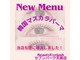 ビューティーアイラッシュ セブンパーク天美店の写真