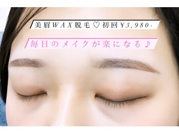 ラブニール ハトル(L'avenir Hathor)/アイブロウ/まつ毛パーマ/マツパ