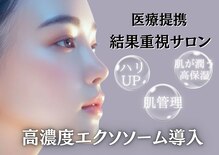 ビューティーアート イツモ(Beauty art ITSUMO)