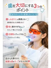 ホワイトニングショップ 葵区静岡駅店/ホワイトニング店ホワイトニング