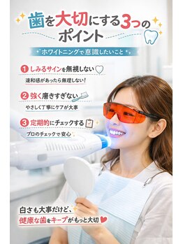 ホワイトニングショップ 葵区静岡駅店/ホワイトニング店ホワイトニング