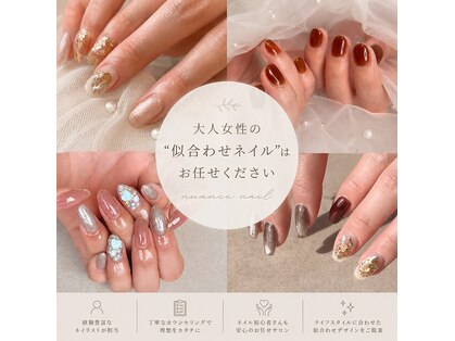 ビエン(bien)の写真