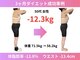 【痩身整体&小顔矯正】ダイエット専門ALSOWORT 磐田店の写真