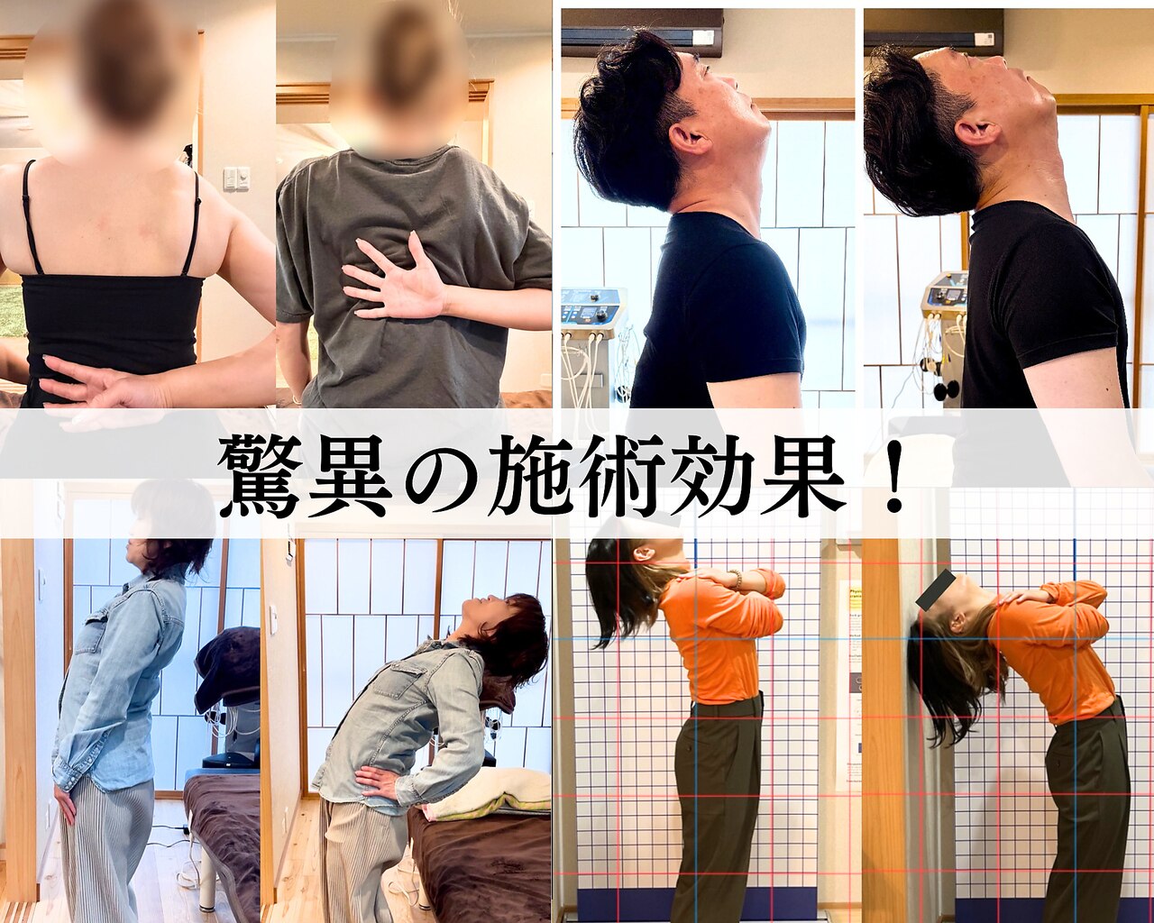 鍼灸整骨院ゼット(Z)｜ホットペッパービューティー