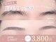 アマルアイラッシュ(amar Eyelash)の写真