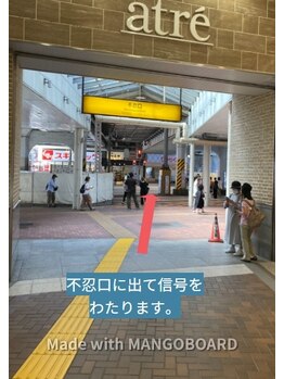 ホジュン鍼灸整体院/上野駅からのアクセス、徒歩5分