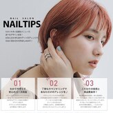 ネイル チップス イオンタウン姶良店(NAIL TIPS)