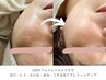 【美白/エイジングケアのお悩みに】シミ・シワ改善コース75分¥4400