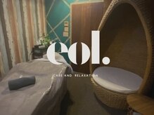 エル(eol.)