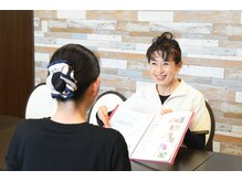 マイティップカワタ(Mytipかわた)/カウンセリング