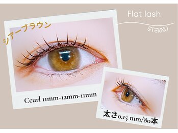 アリュール アンド エテルノ 戸祭店(Allure & ETERNO)/LEDエクステ