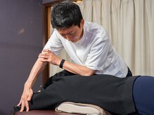 柔整 おがわ屋/背筋