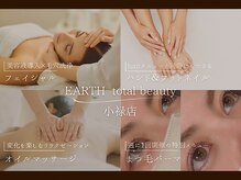 アース 小禄店(HAIR&MAKE EARTH)
