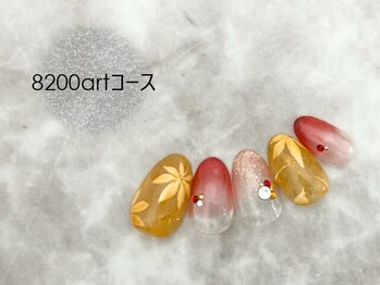 スターネイル プラス 本町店(Star Nail plus)/透け感紅葉 art