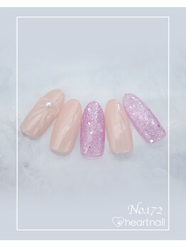 はあとねいる 五反田店/ハンドNo172