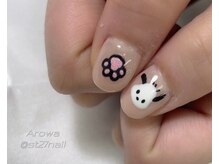 アロワ(Arowa)/ポチャッコネイル