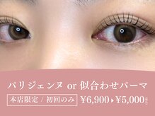 ヴィアンカ(Vianca)