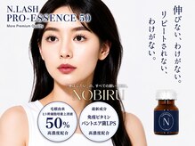 ティペット 大森店(Tipetto)の雰囲気(月一サロンケアで太く長いまつ毛に♪アイシャンプー付きで¥1000)