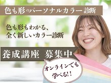 ベルヴェール(Bellevert)