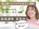 ベルヴェール(Bellevert)の写真