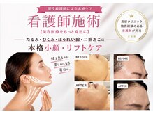 ワイズ 沖縄うるま院(Medical Y's)