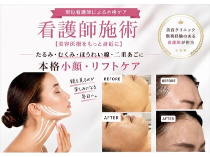 ワイズ 沖縄うるま院(Medical Y's)の写真
