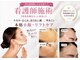 ワイズ 沖縄うるま院(Medical Y's)の写真